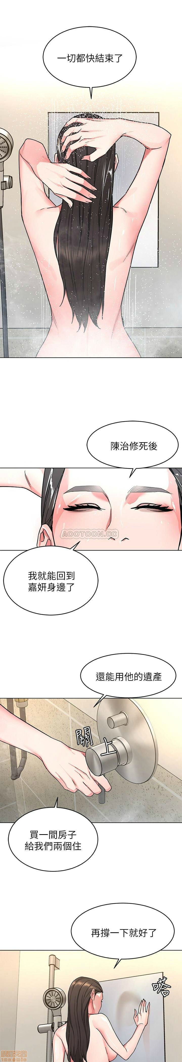 One Kill Raw Chapter 54 Page 30