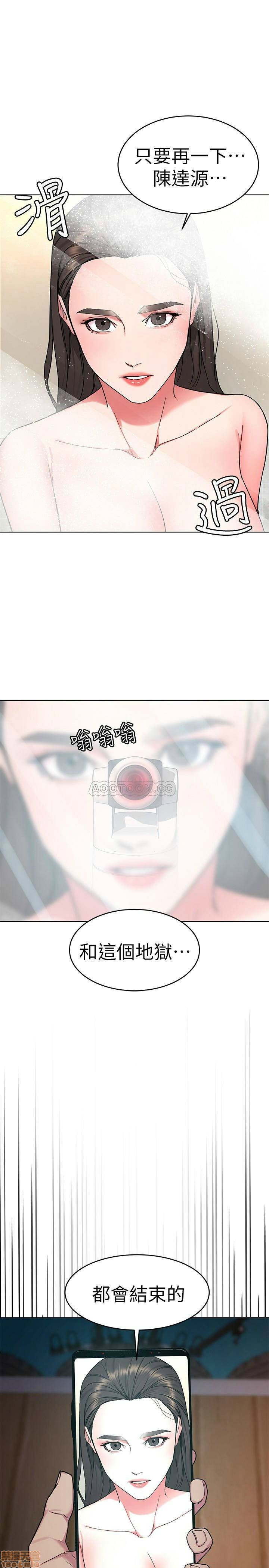 One Kill Raw Chapter 54 Page 32