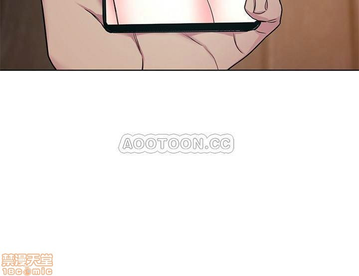 One Kill Raw Chapter 54 Page 33