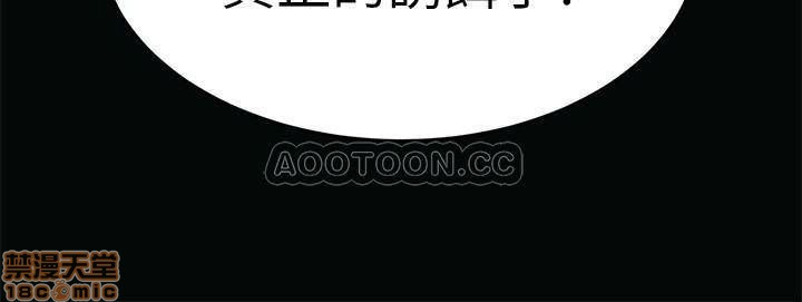 One Kill Raw Chapter 54 Page 35
