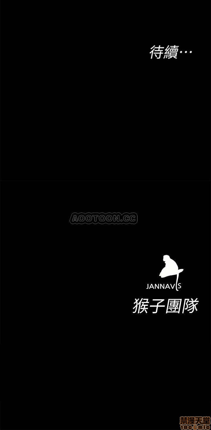 One Kill Raw Chapter 54 Page 36
