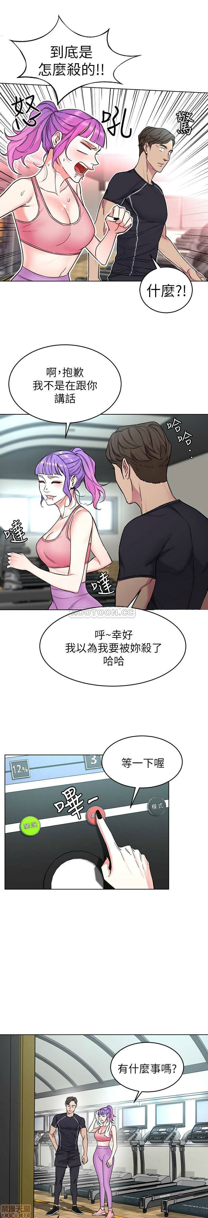 One Kill Raw Chapter 54 Page 5