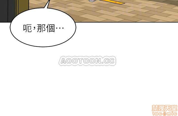One Kill Raw Chapter 54 Page 6