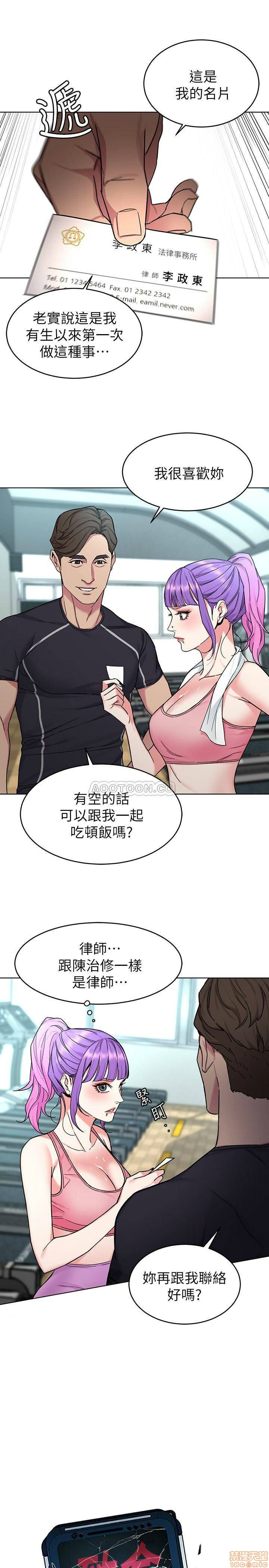 One Kill Raw Chapter 54 Page 7