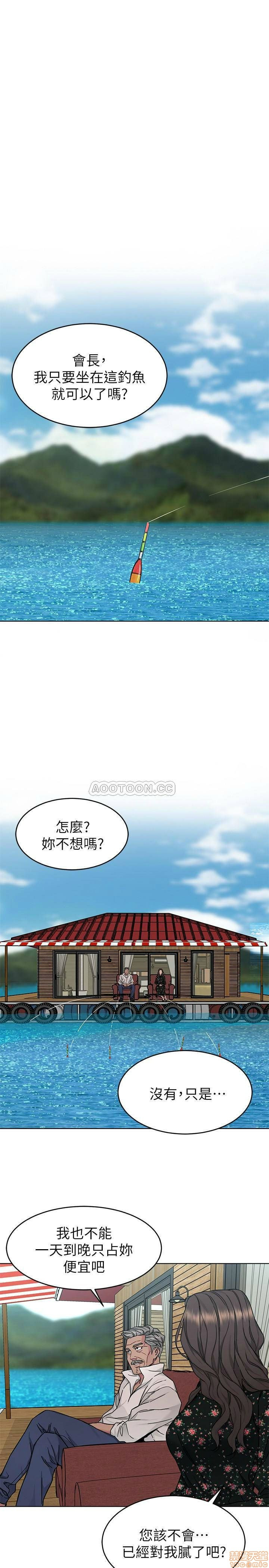 One Kill Raw Chapter 54 Page 9