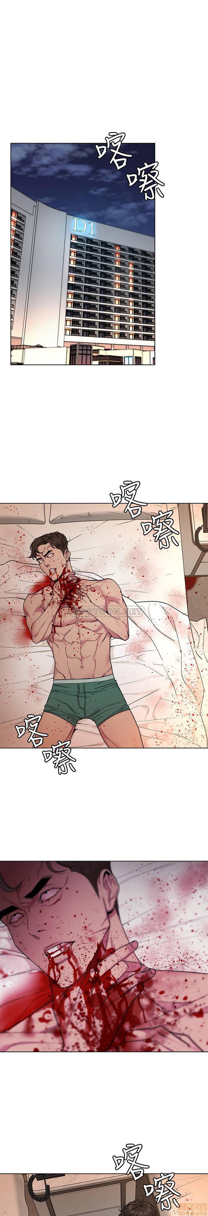 One Kill Raw Chapter 55 Page 1