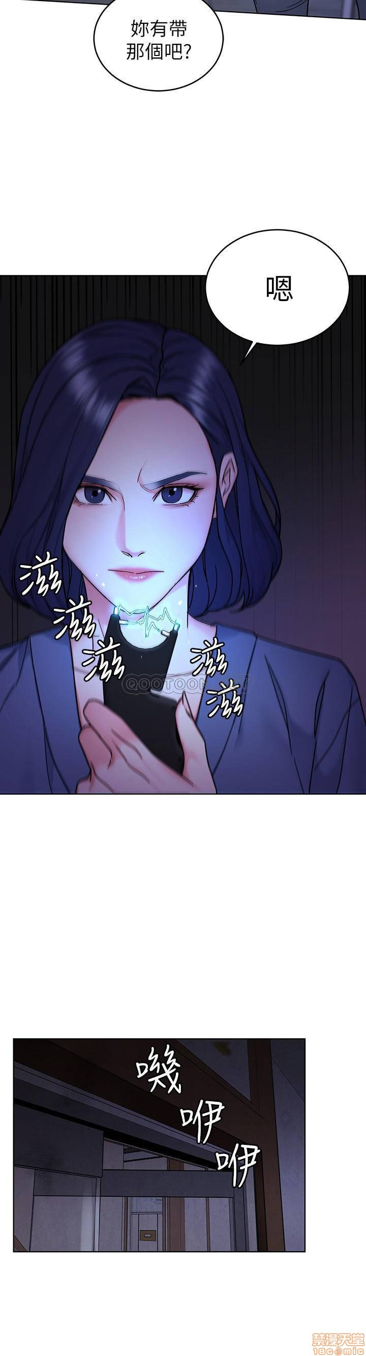 One Kill Raw Chapter 55 Page 11