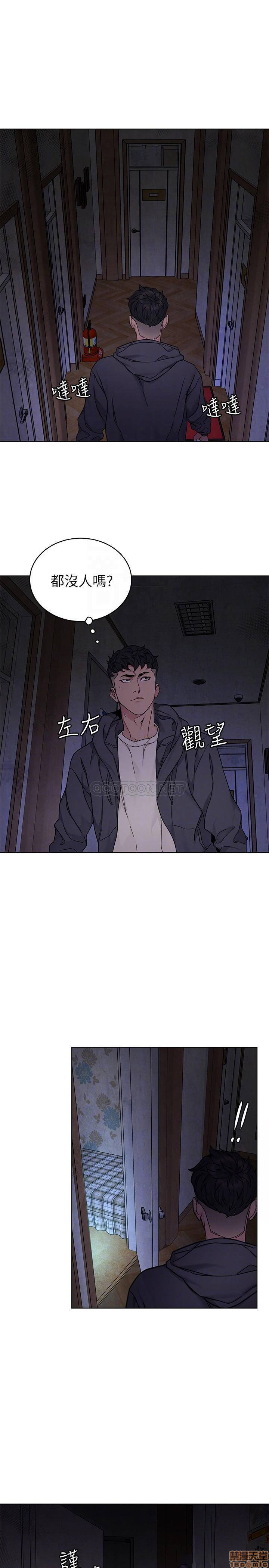 One Kill Raw Chapter 55 Page 12