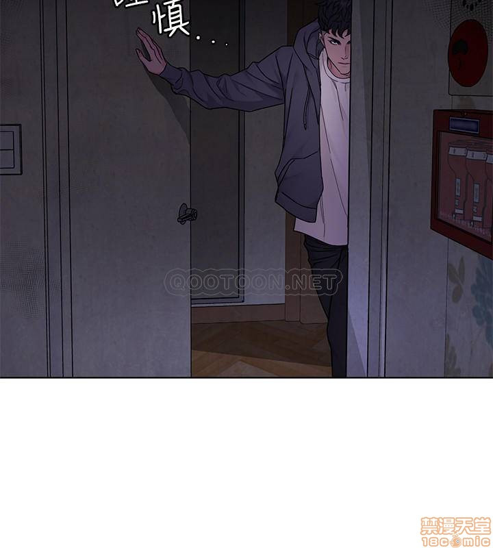 One Kill Raw Chapter 55 Page 13