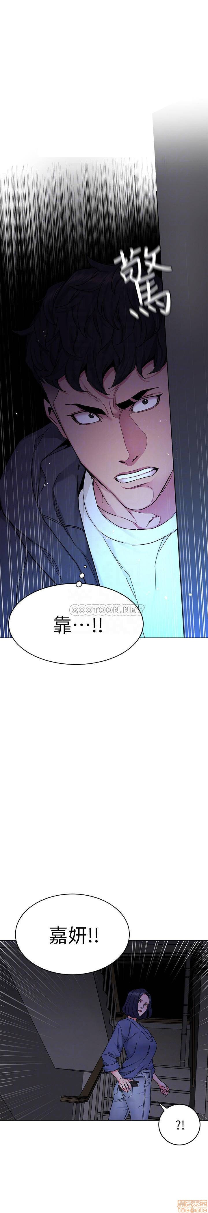 One Kill Raw Chapter 55 Page 14