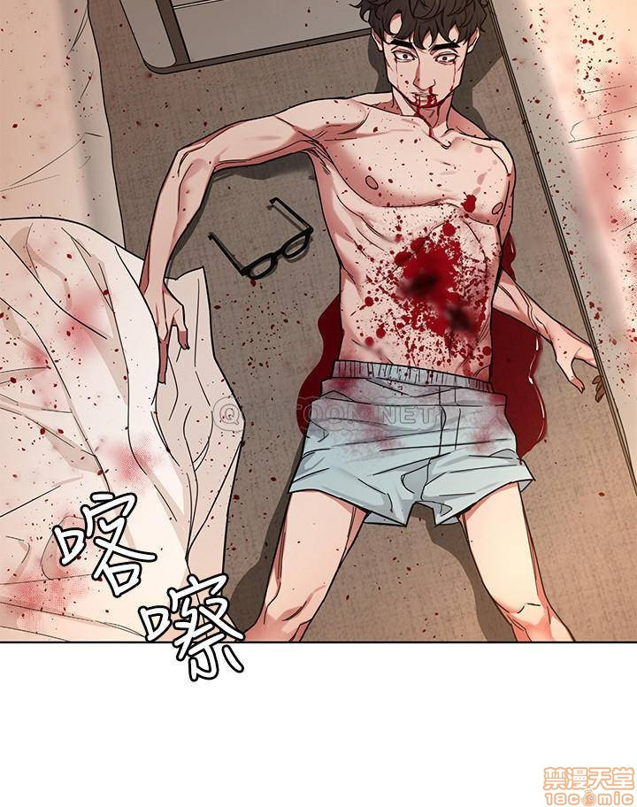 One Kill Raw Chapter 55 Page 2