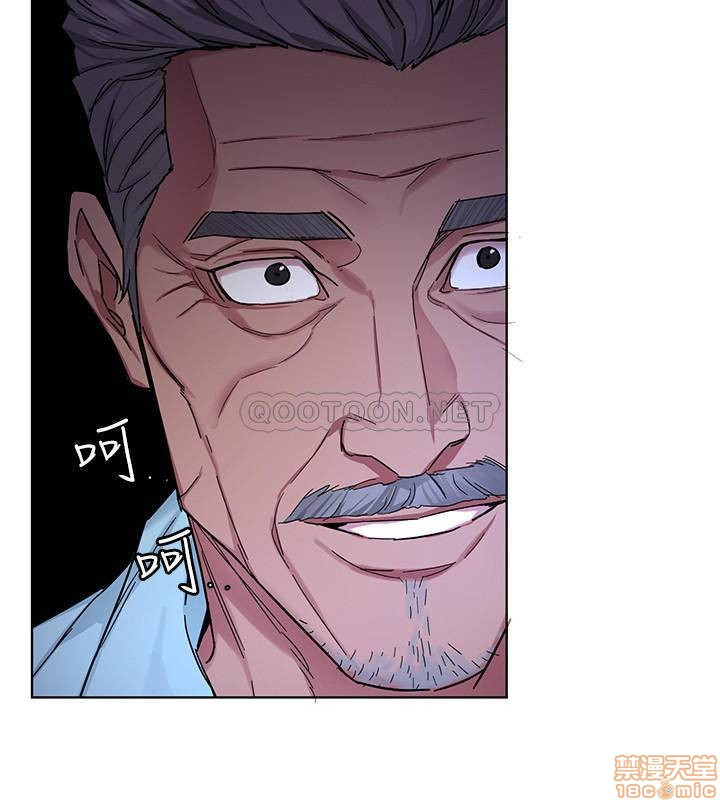 One Kill Raw Chapter 55 Page 21