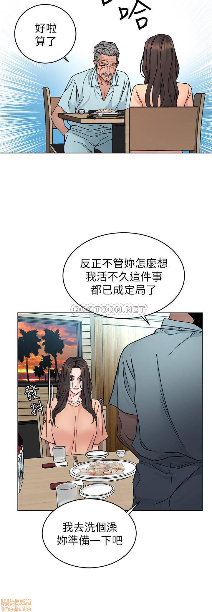 One Kill Raw Chapter 55 Page 23