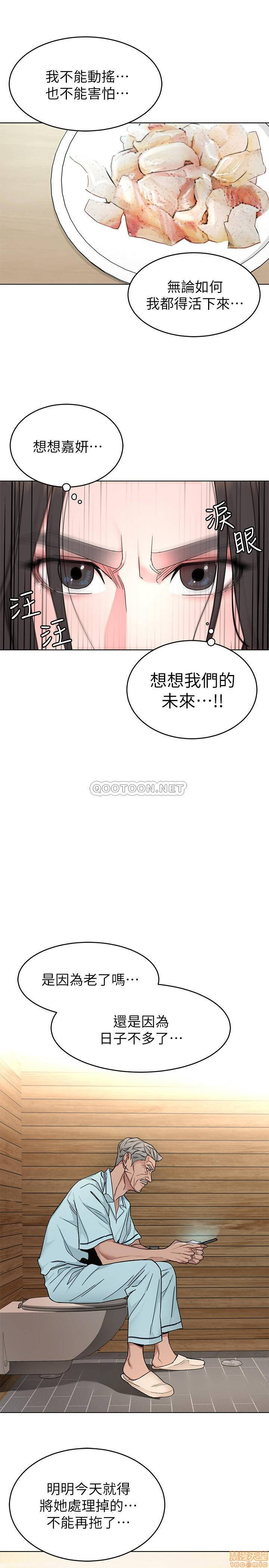 One Kill Raw Chapter 55 Page 25