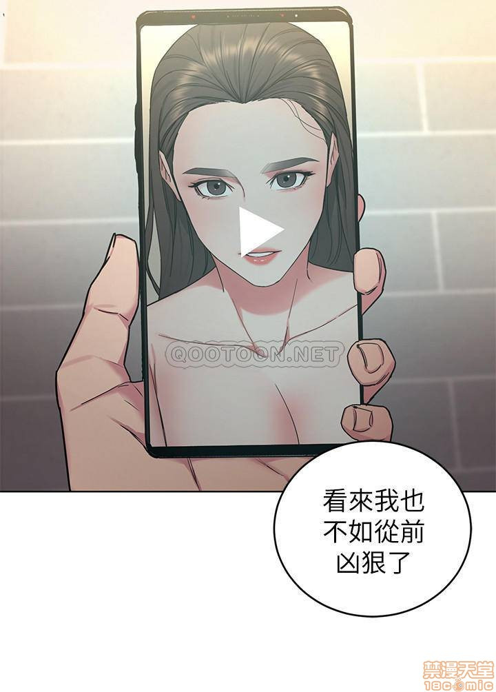One Kill Raw Chapter 55 Page 26
