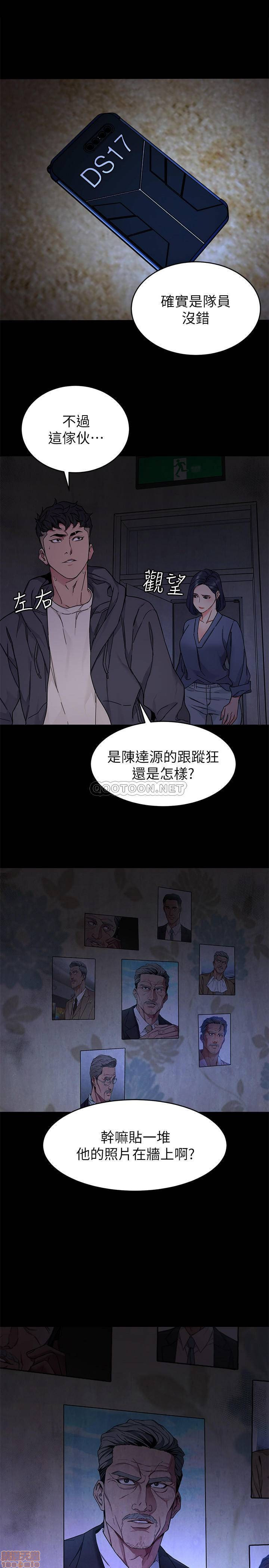 One Kill Raw Chapter 55 Page 30