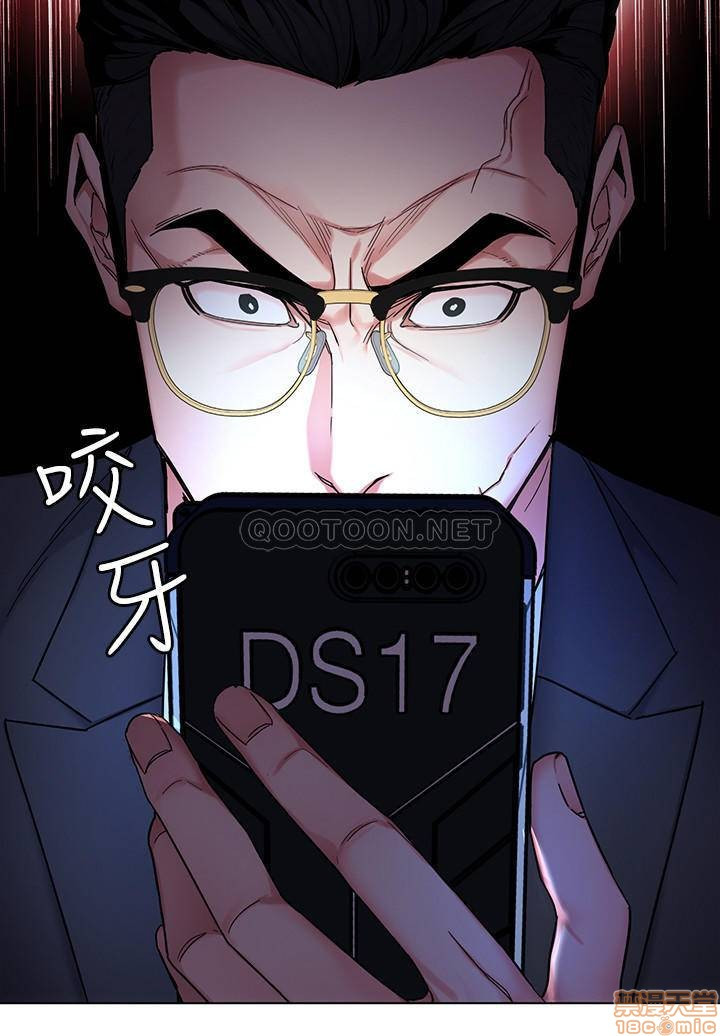 One Kill Raw Chapter 55 Page 7