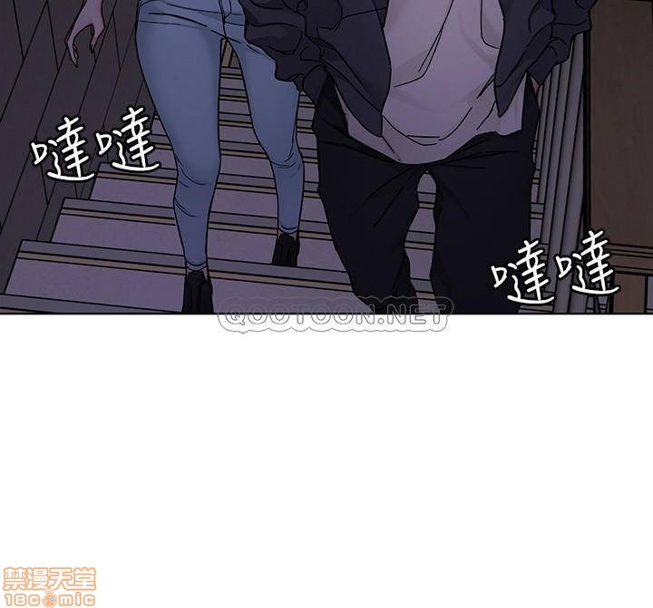 One Kill Raw Chapter 55 Page 9