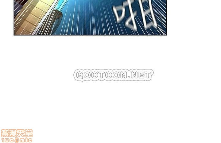 One Kill Raw Chapter 56 Page 10