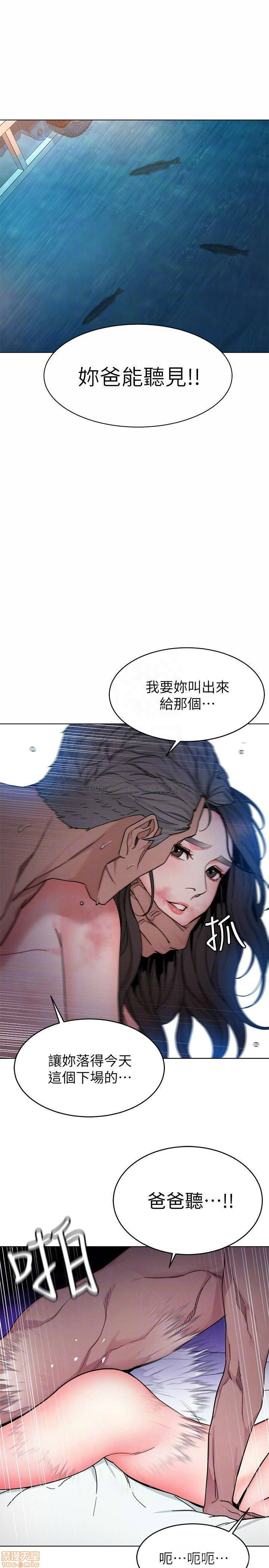 One Kill Raw Chapter 56 Page 11