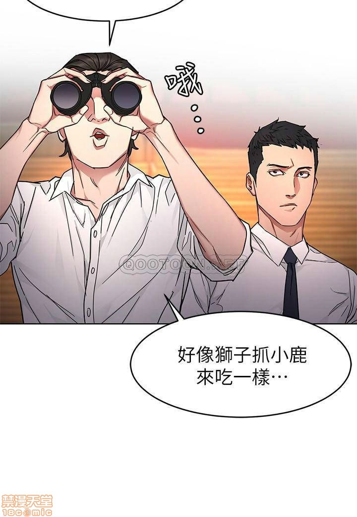 One Kill Raw Chapter 56 Page 14