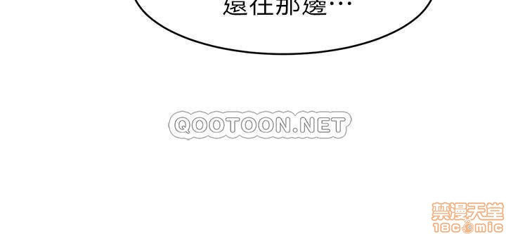 One Kill Raw Chapter 56 Page 16
