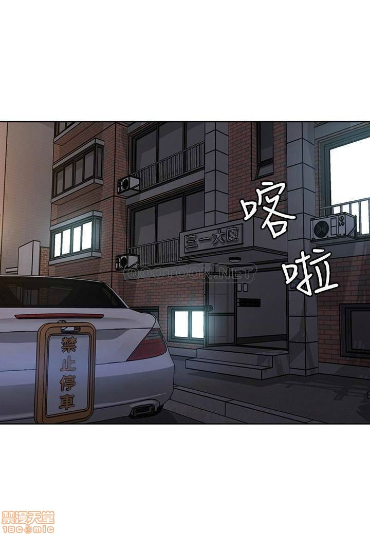 One Kill Raw Chapter 56 Page 20