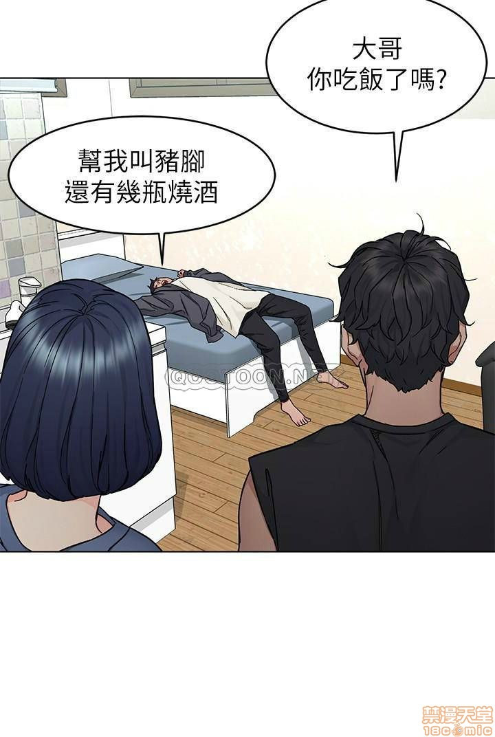 One Kill Raw Chapter 56 Page 22