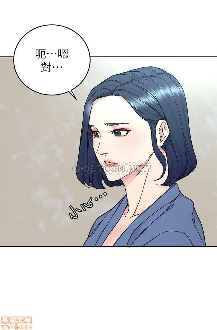 One Kill Raw Chapter 56 Page 26
