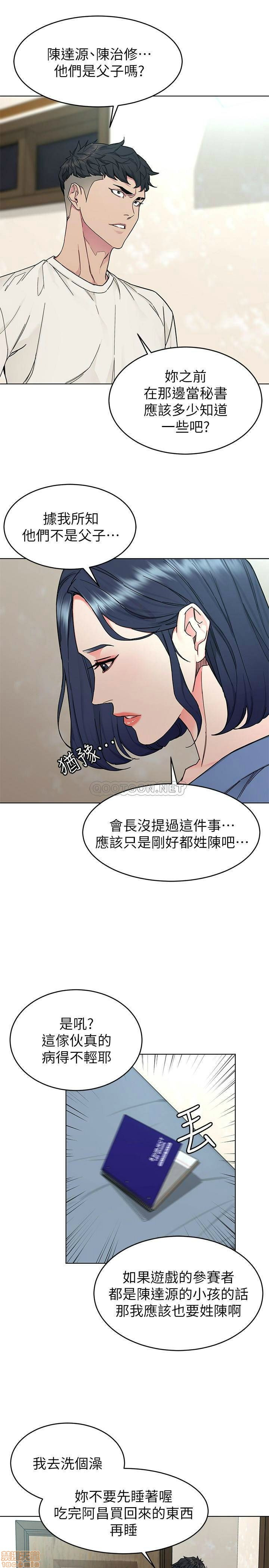 One Kill Raw Chapter 56 Page 27