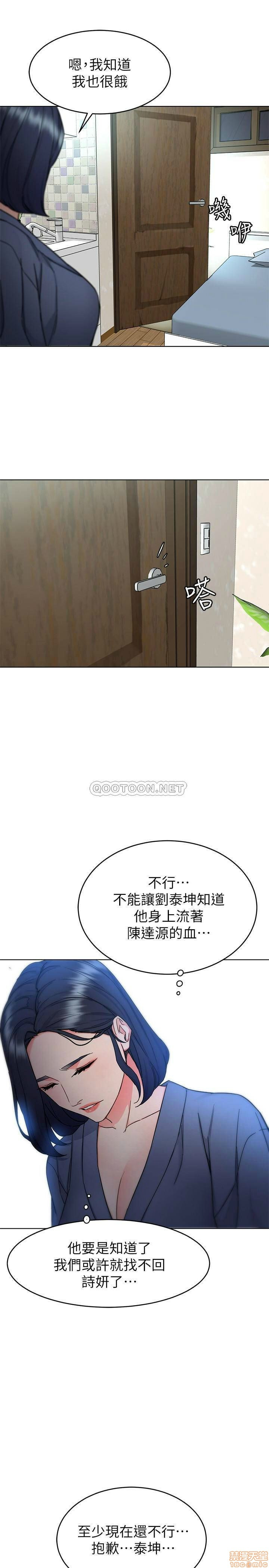 One Kill Raw Chapter 56 Page 29