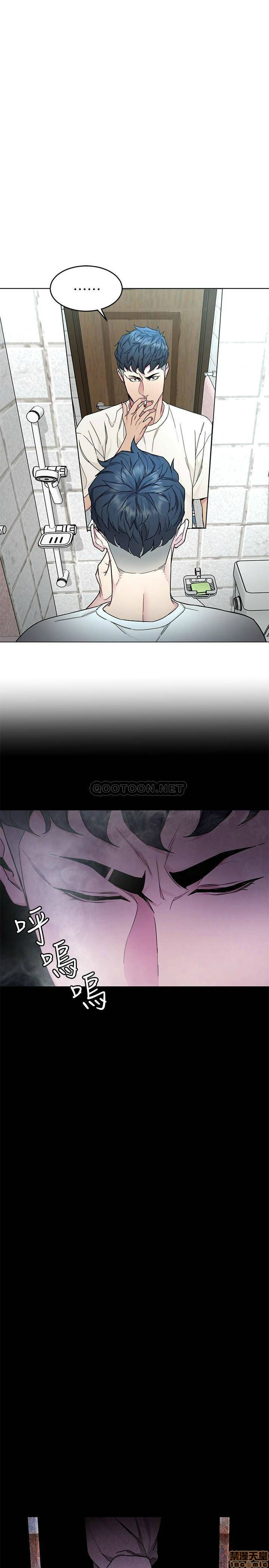 One Kill Raw Chapter 56 Page 31