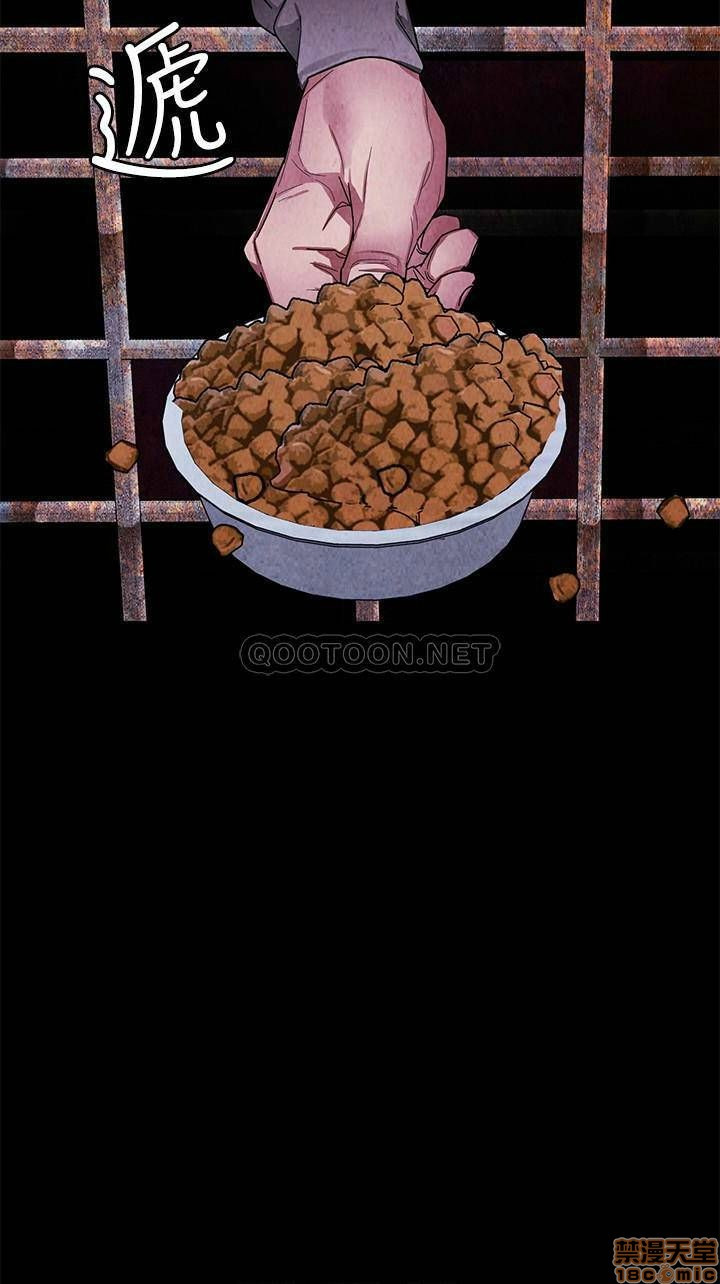 One Kill Raw Chapter 56 Page 32
