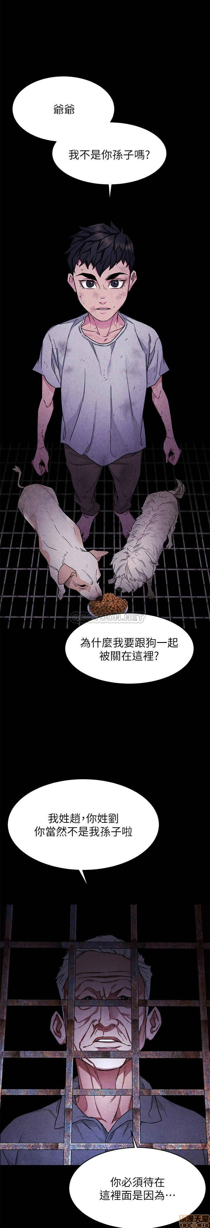 One Kill Raw Chapter 56 Page 33