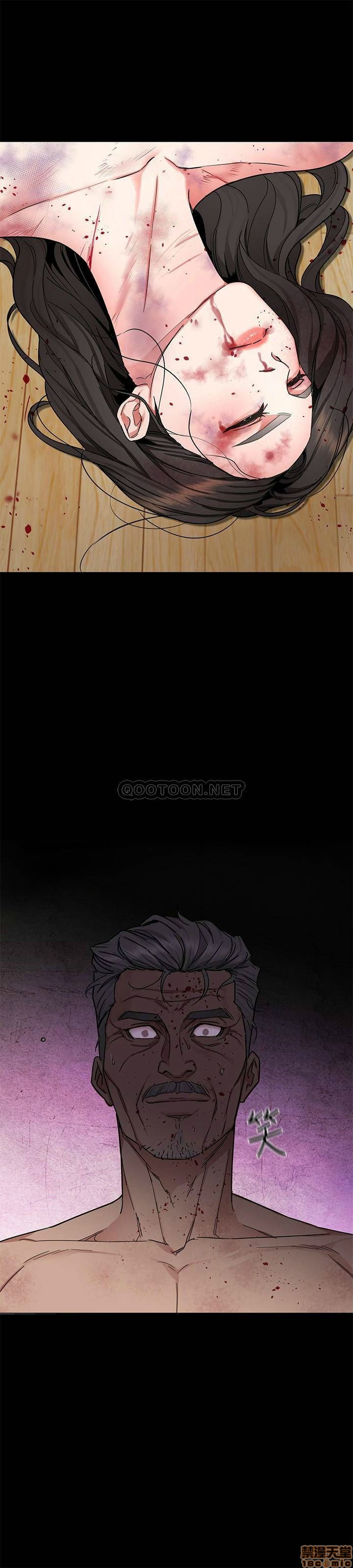 One Kill Raw Chapter 56 Page 39