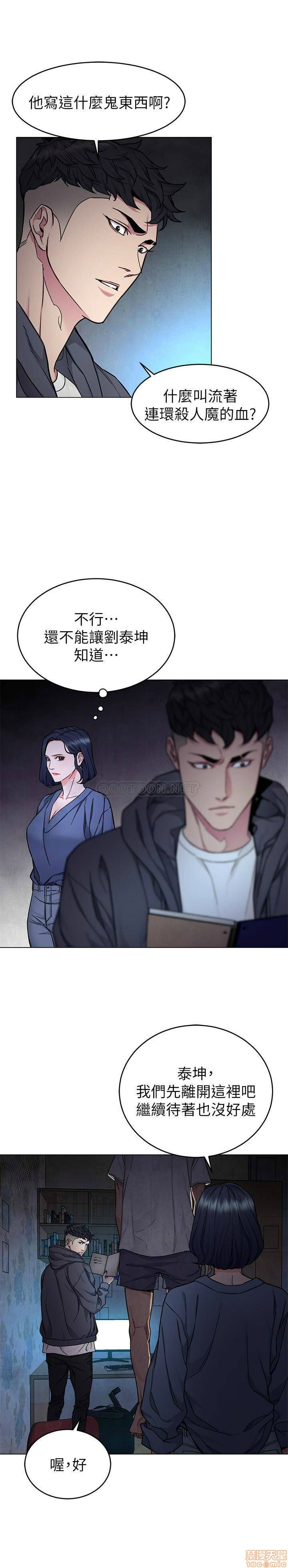 One Kill Raw Chapter 56 Page 4