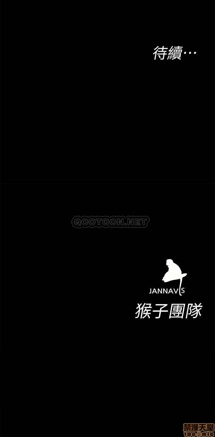 One Kill Raw Chapter 56 Page 40