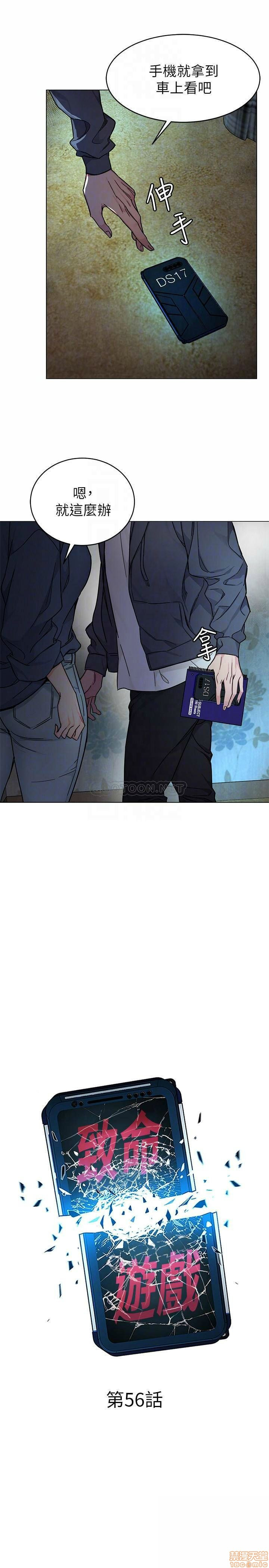 One Kill Raw Chapter 56 Page 5