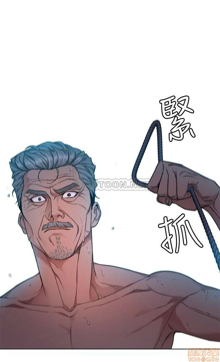 One Kill Raw Chapter 56 Page 6