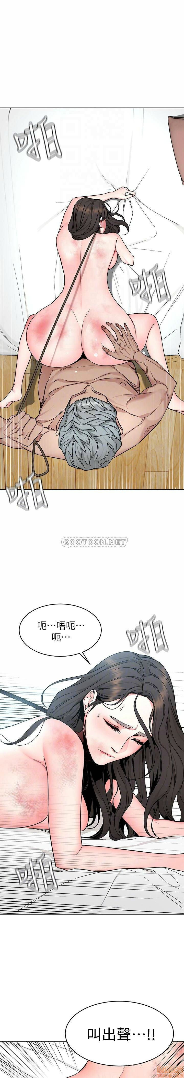 One Kill Raw Chapter 56 Page 7