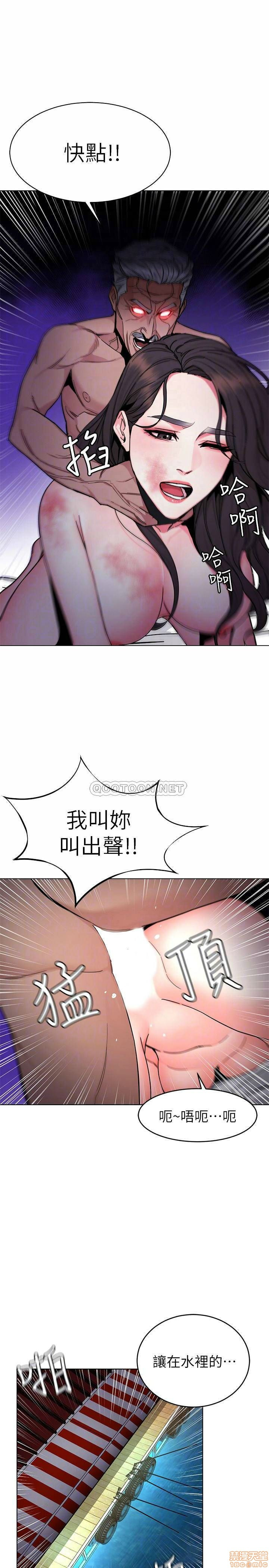 One Kill Raw Chapter 56 Page 9