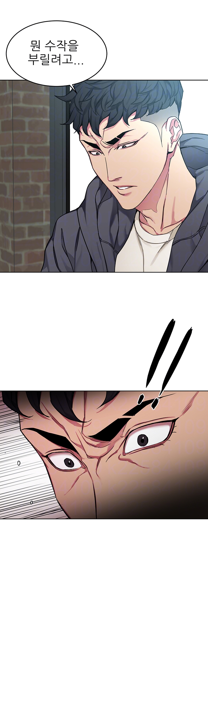 One Kill Raw Chapter 58 Page 3