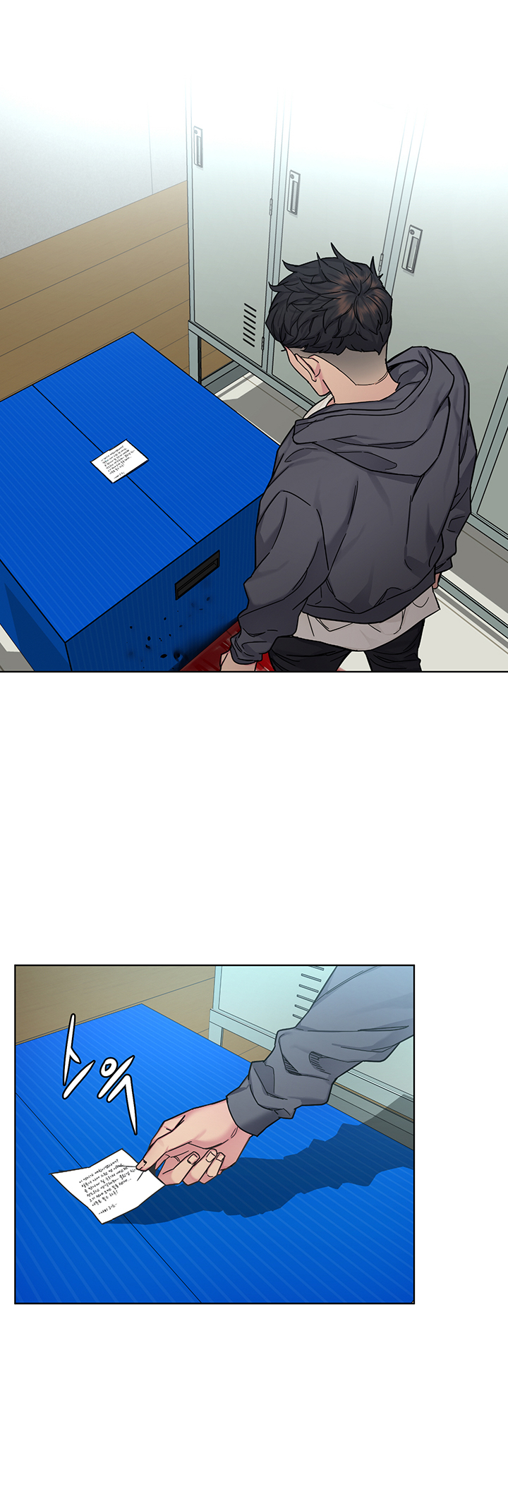 One Kill Raw Chapter 58 Page 7