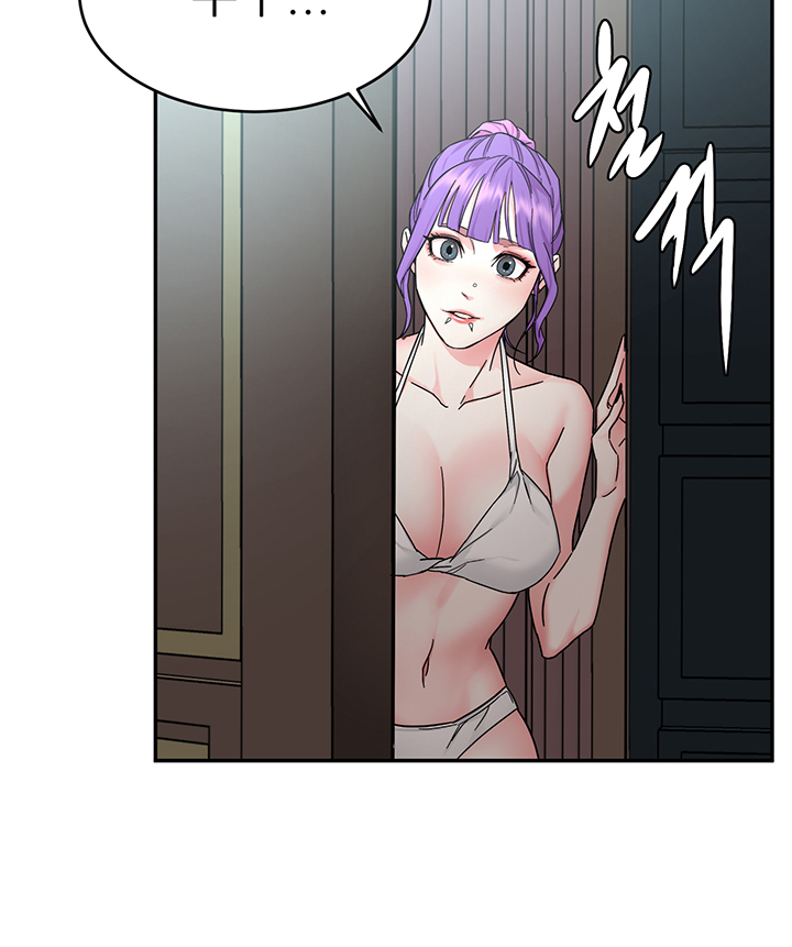 One Kill Raw Chapter 59 Page 21