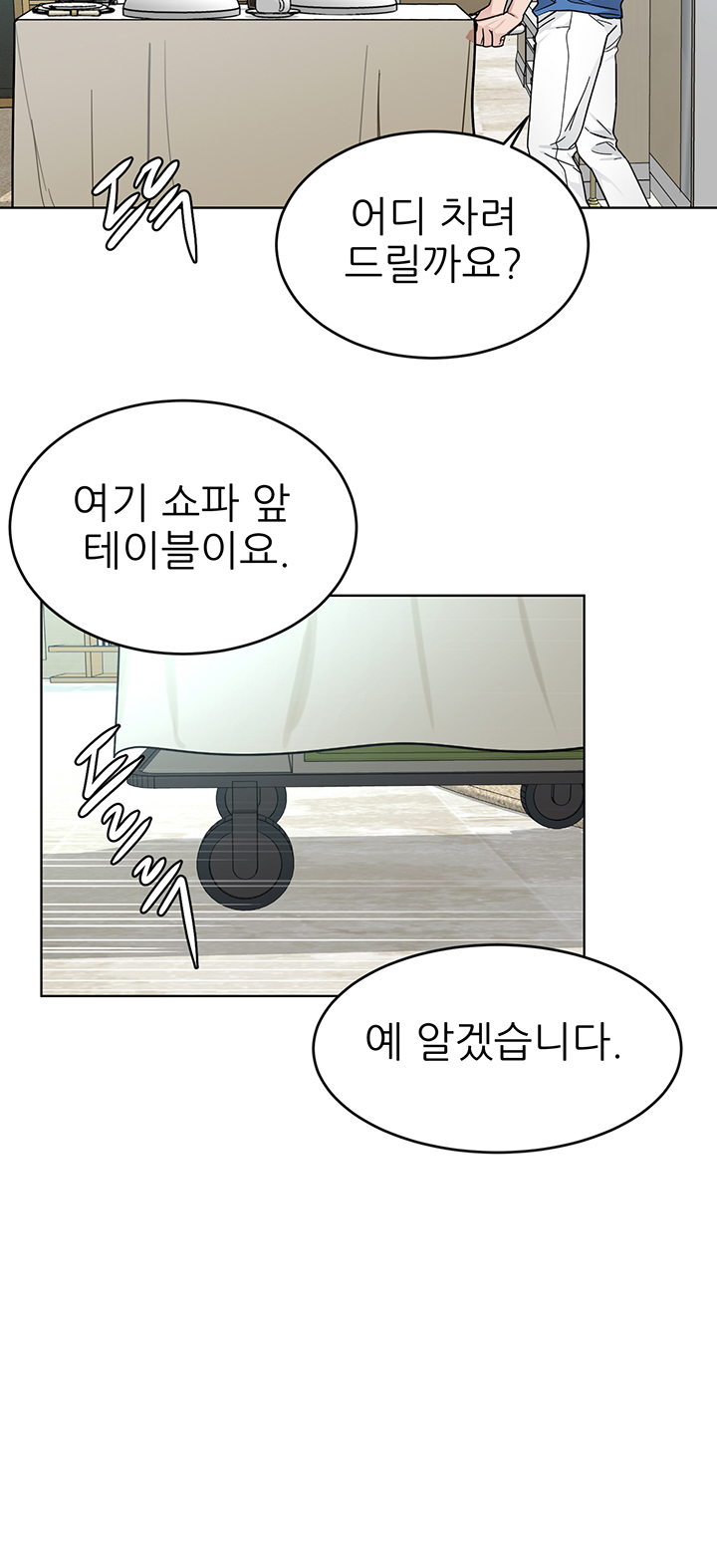 One Kill Raw Chapter 59 Page 23