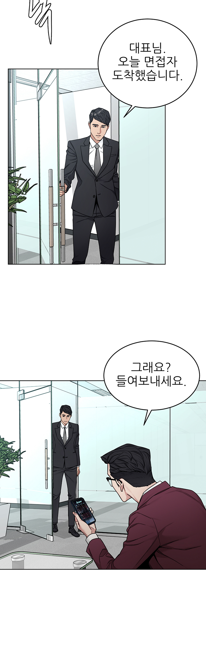 One Kill Raw Chapter 59 Page 29