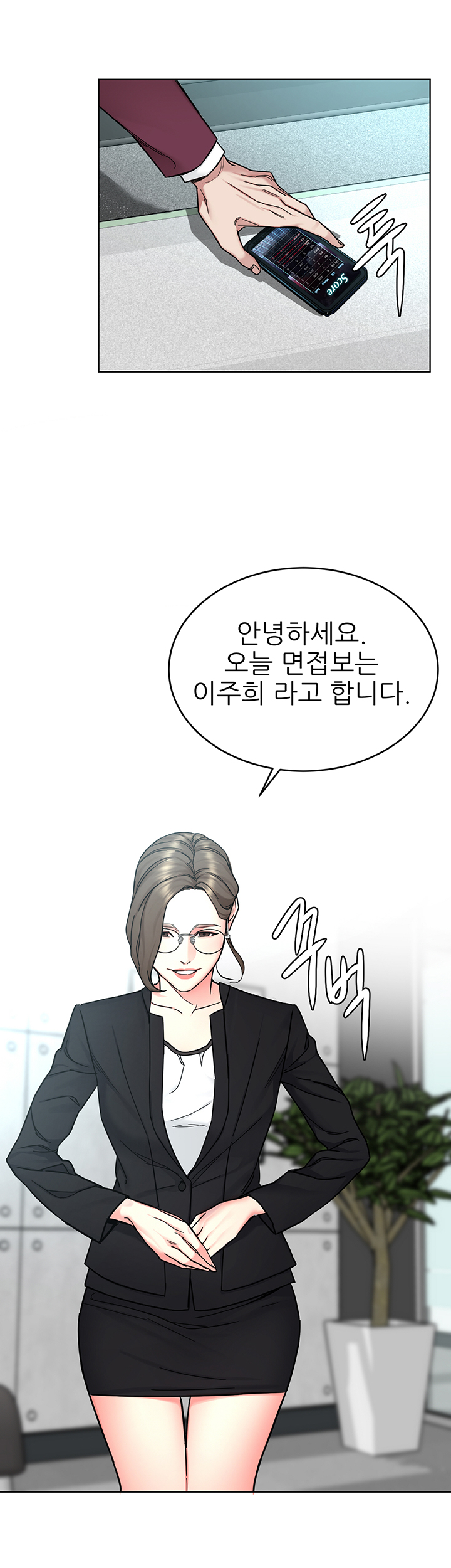 One Kill Raw Chapter 59 Page 30