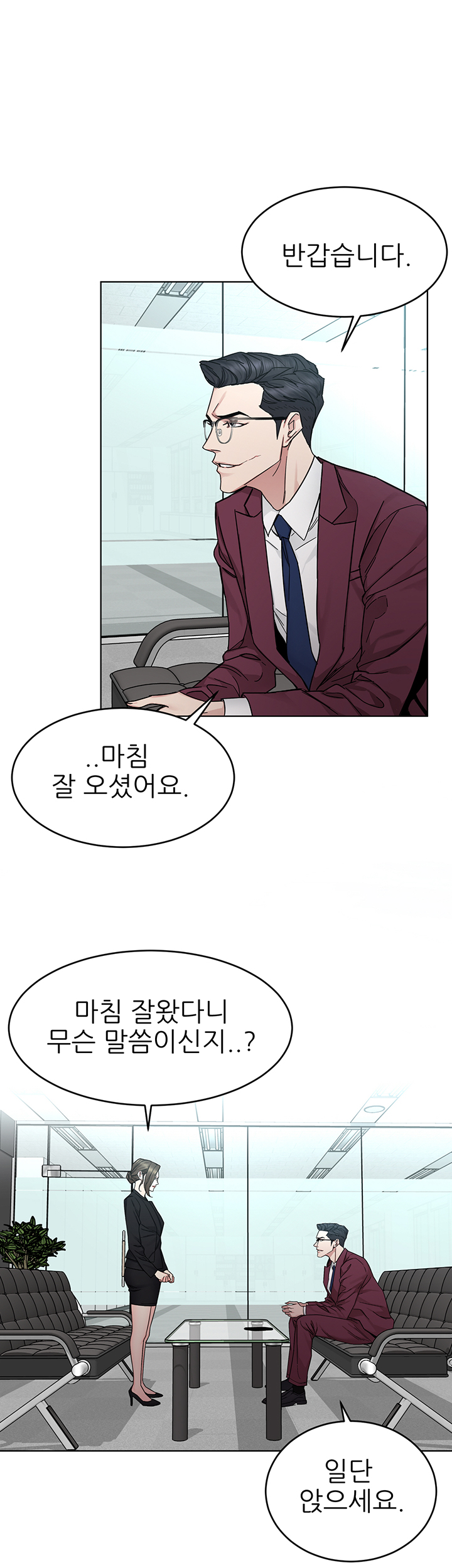 One Kill Raw Chapter 59 Page 31