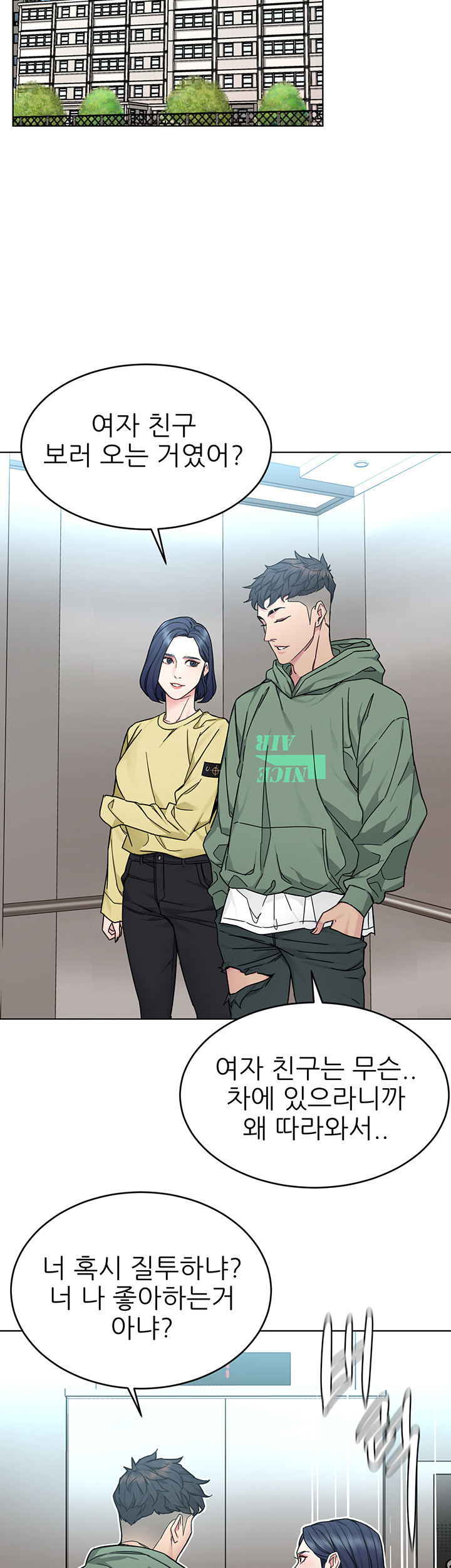 One Kill Raw Chapter 59 Page 34