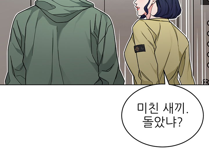 One Kill Raw Chapter 59 Page 35